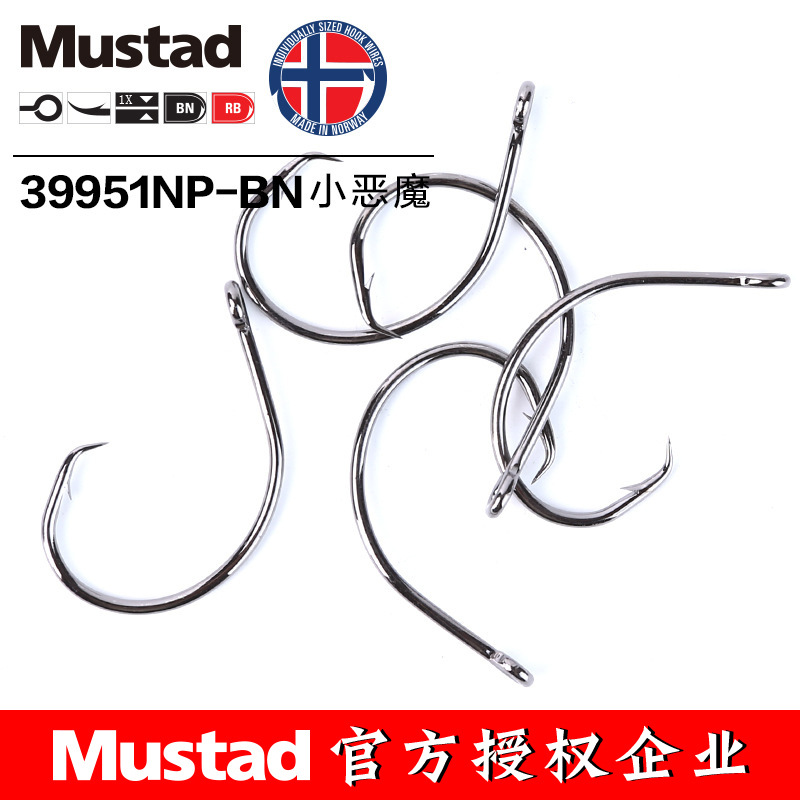 موستاد 39951 #   خطافات صيد ال - مراجعة Fishing Hook Offset وسعره