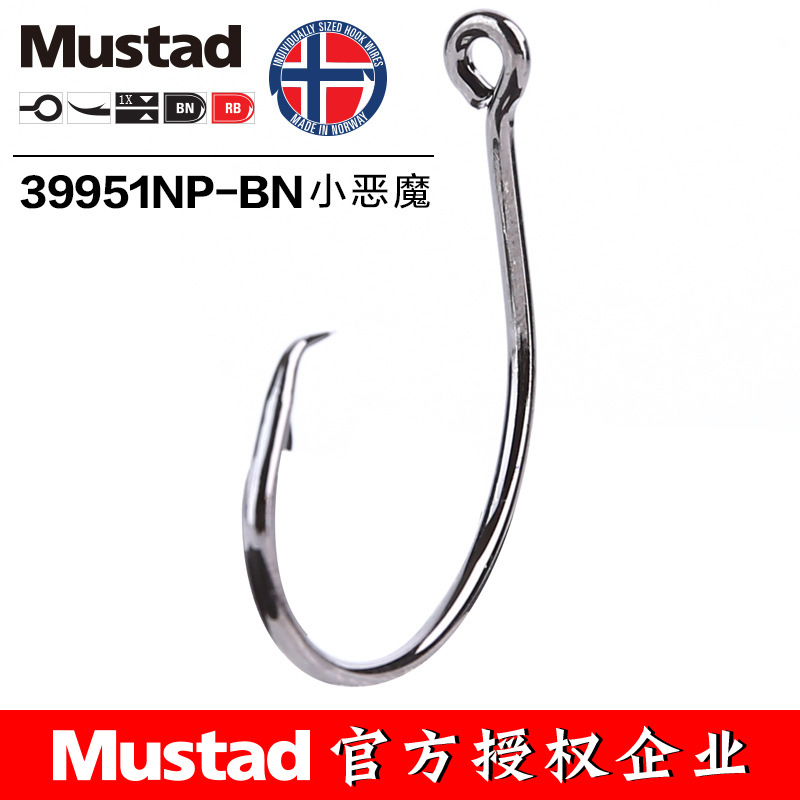 موستاد 39951 #   خطافات صيد ال - مراجعة Fishing Hook Offset وسعره